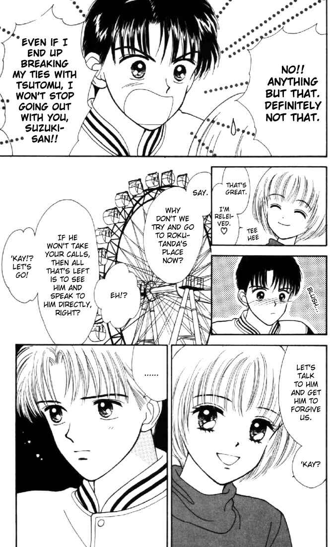 Page 17 Chapter 31 Marmalade Boy
