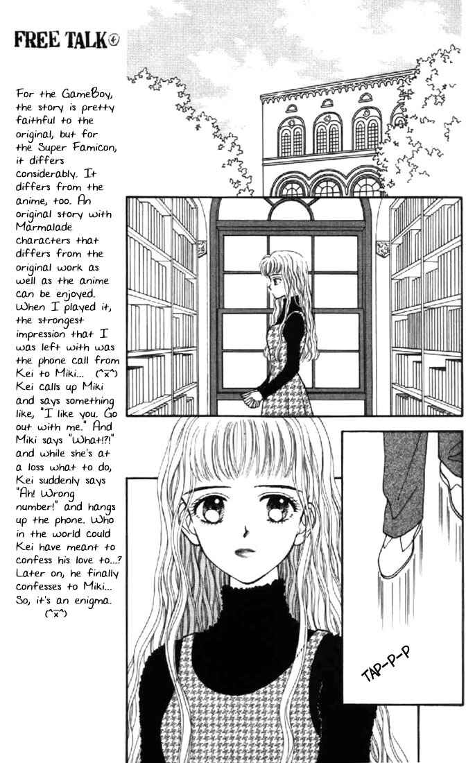 Page 21 Chapter 31 Marmalade Boy