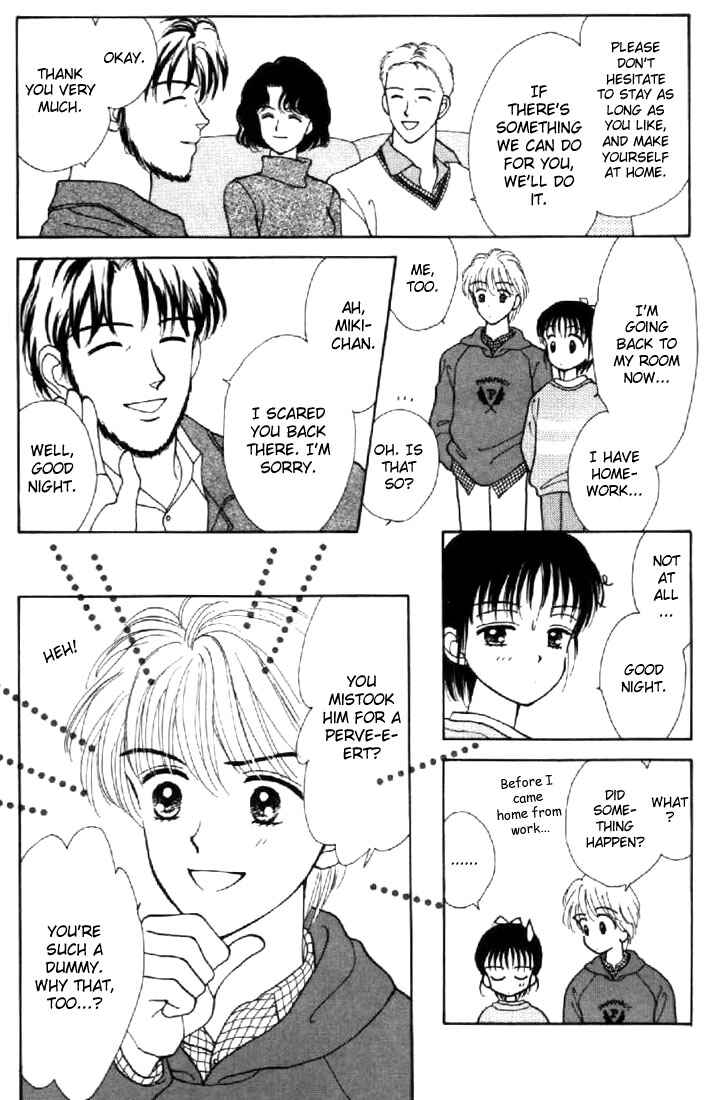 Page 7 Chapter 31 Marmalade Boy
