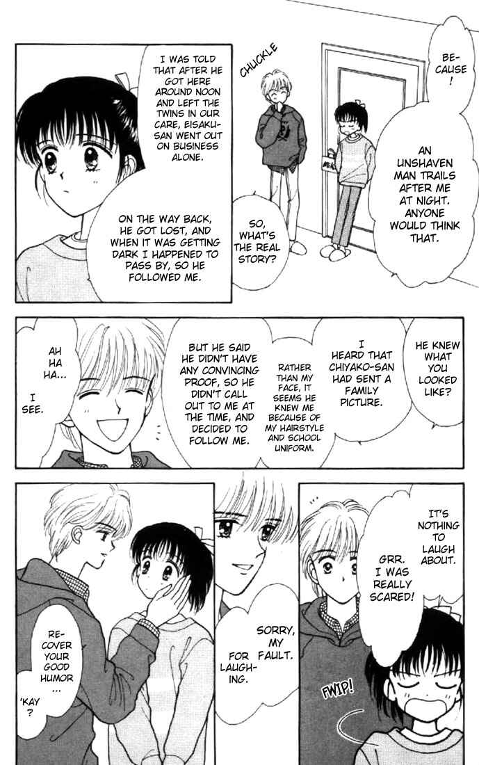 Page 8 Chapter 31 Marmalade Boy