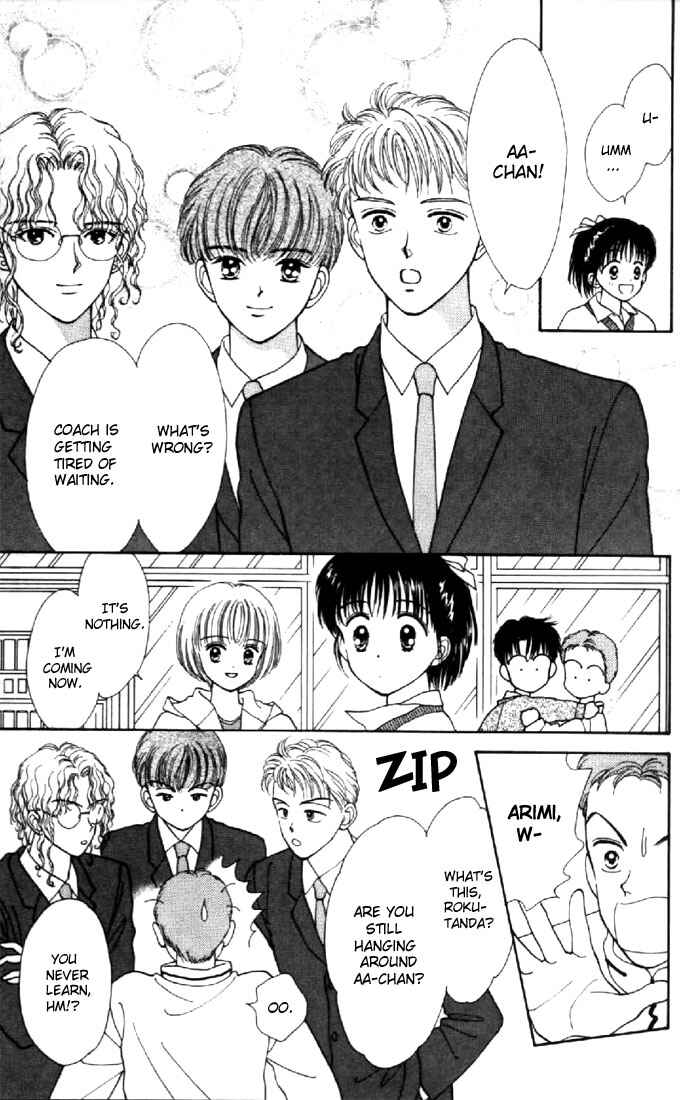 Page 12 Chapter 22 Marmalade Boy