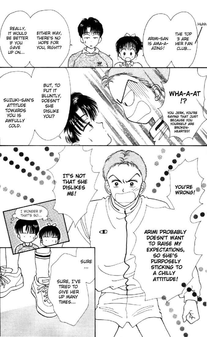 Page 15 Chapter 22 Marmalade Boy
