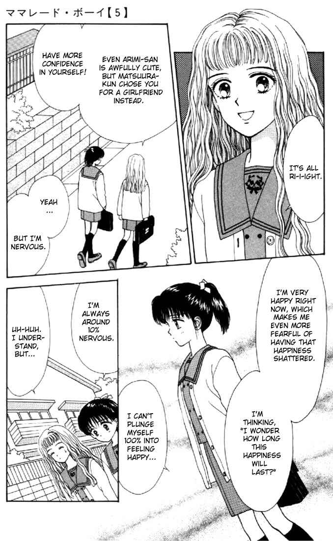 Page 32 Chapter 22 Marmalade Boy