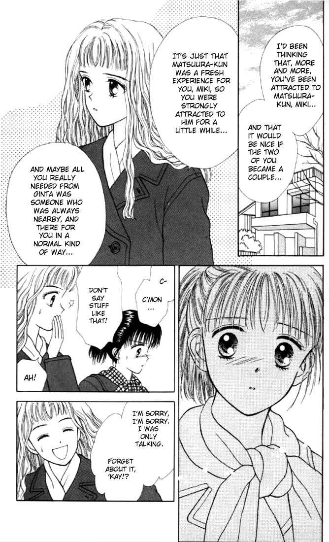Page 11 Chapter 11 Marmalade Boy
