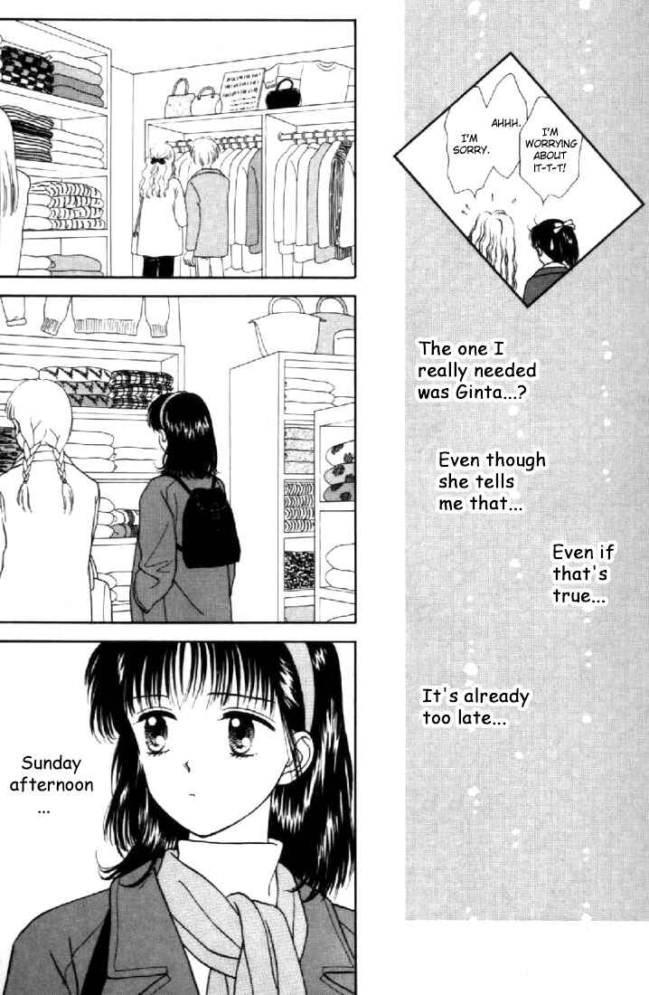 Page 12 Chapter 11 Marmalade Boy