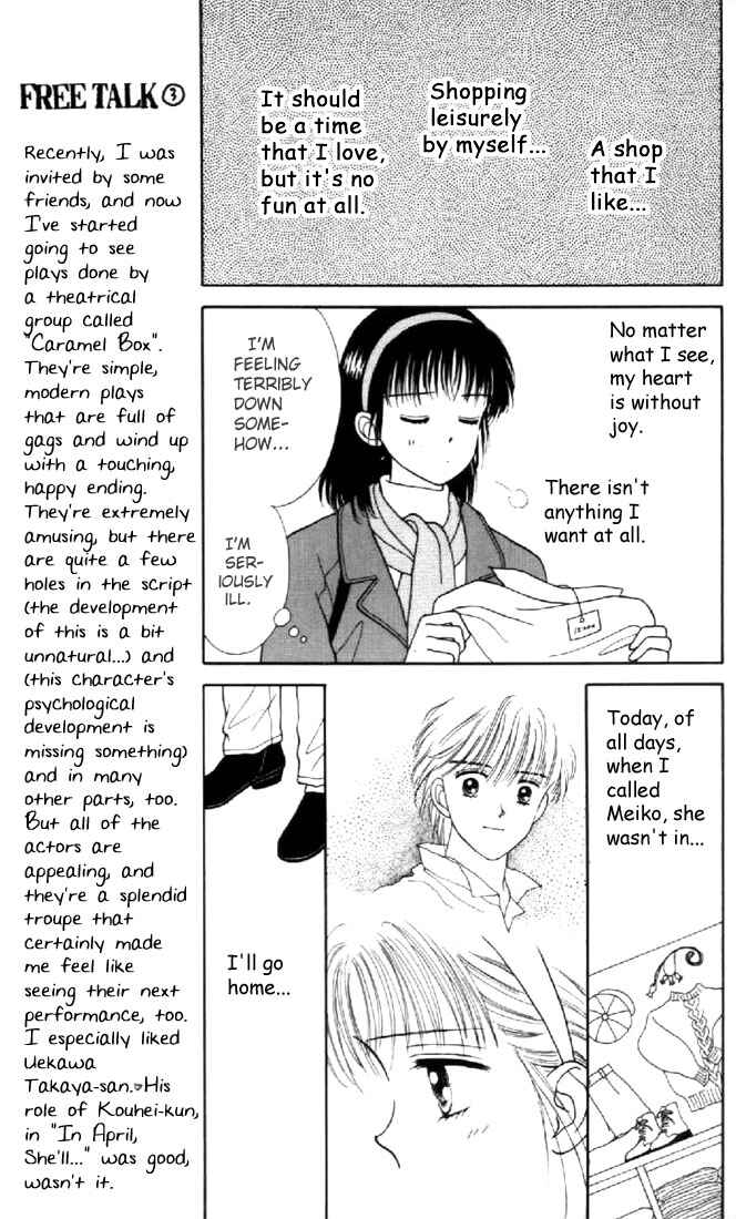 Page 13 Chapter 11 Marmalade Boy