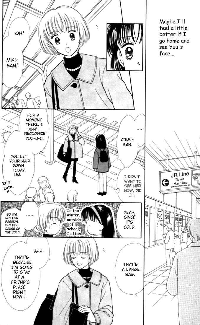 Page 14 Chapter 11 Marmalade Boy