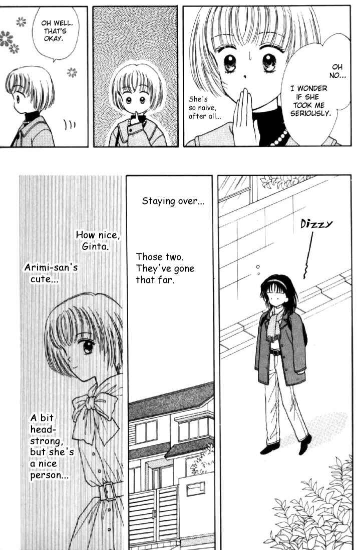 Page 17 Chapter 11 Marmalade Boy