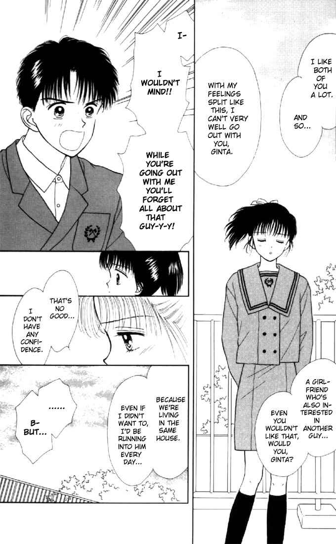 Page 5 Chapter 11 Marmalade Boy