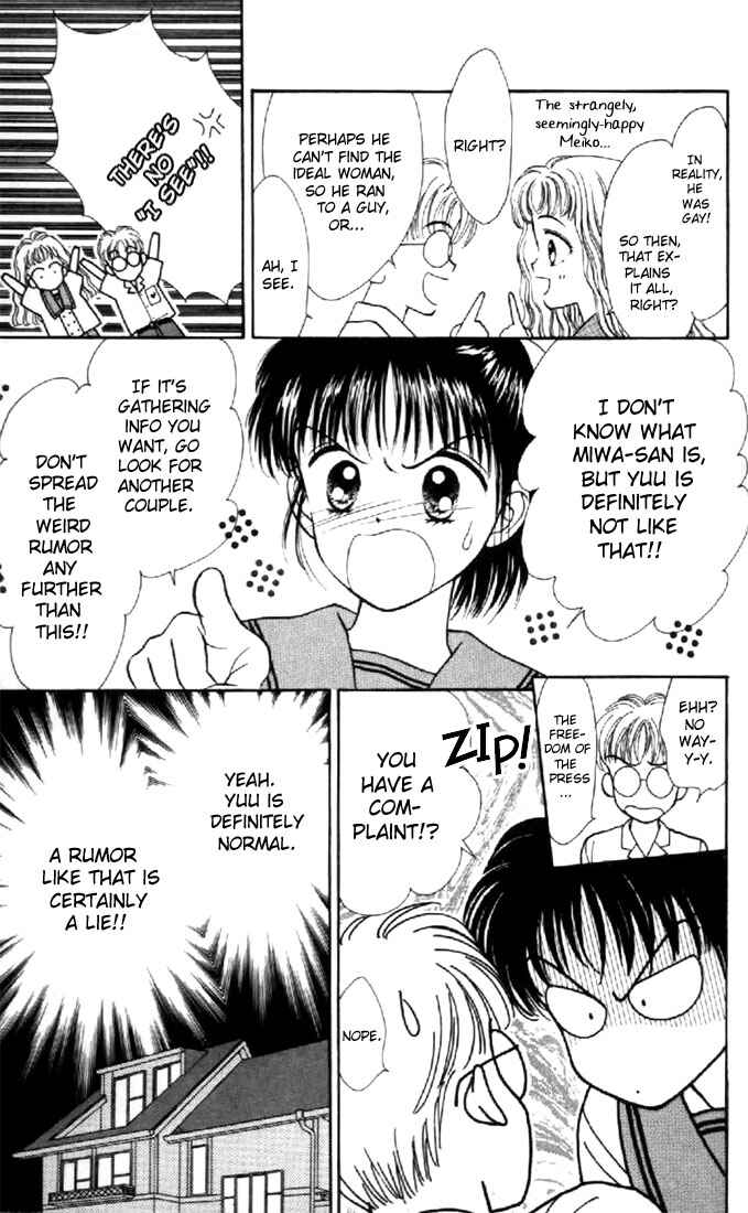 Page 11 Chapter 15 Marmalade Boy