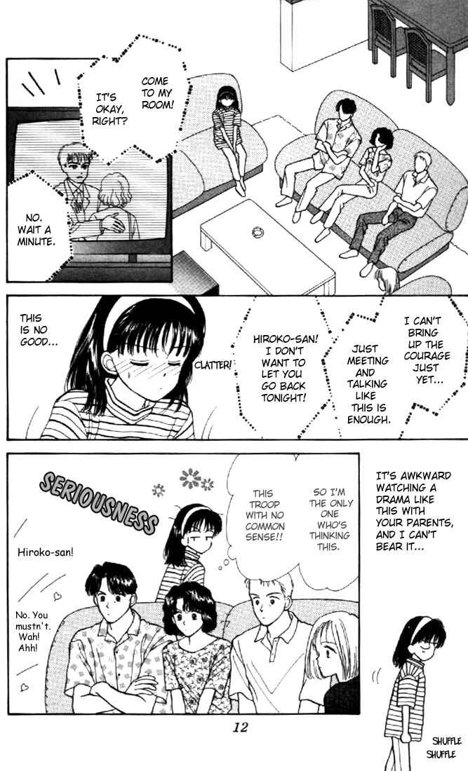 Page 12 Chapter 15 Marmalade Boy