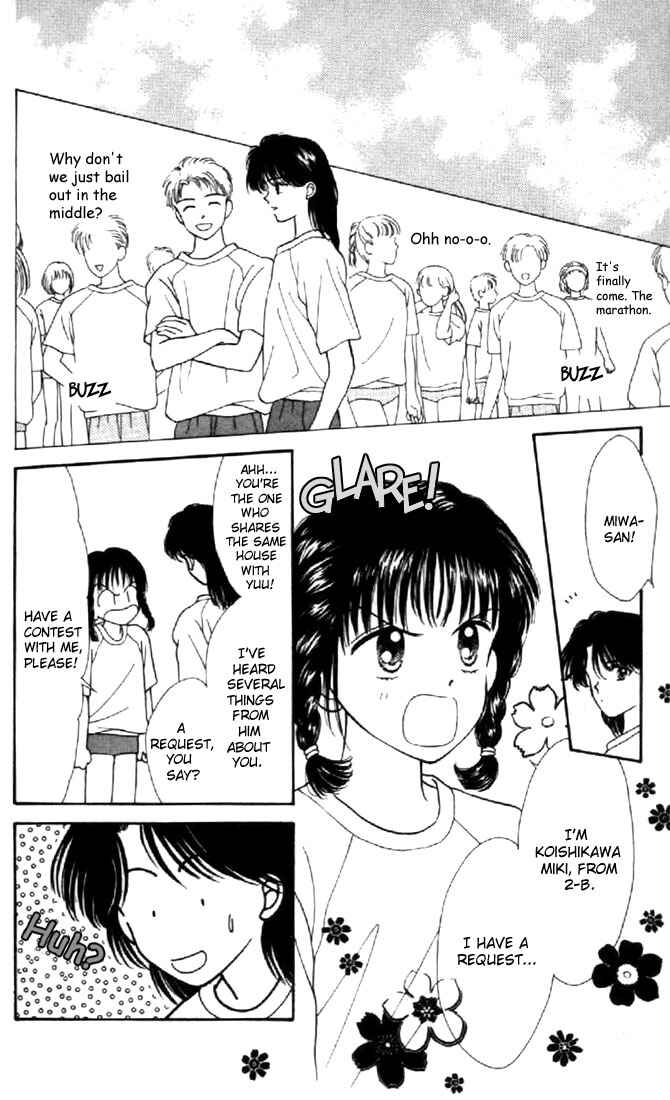 Page 20 Chapter 15 Marmalade Boy