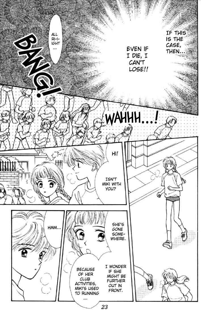 Page 23 Chapter 15 Marmalade Boy