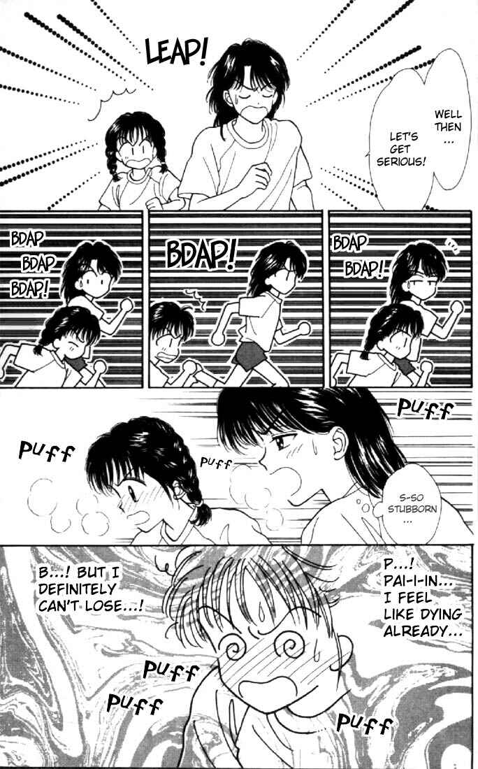 Page 25 Chapter 15 Marmalade Boy