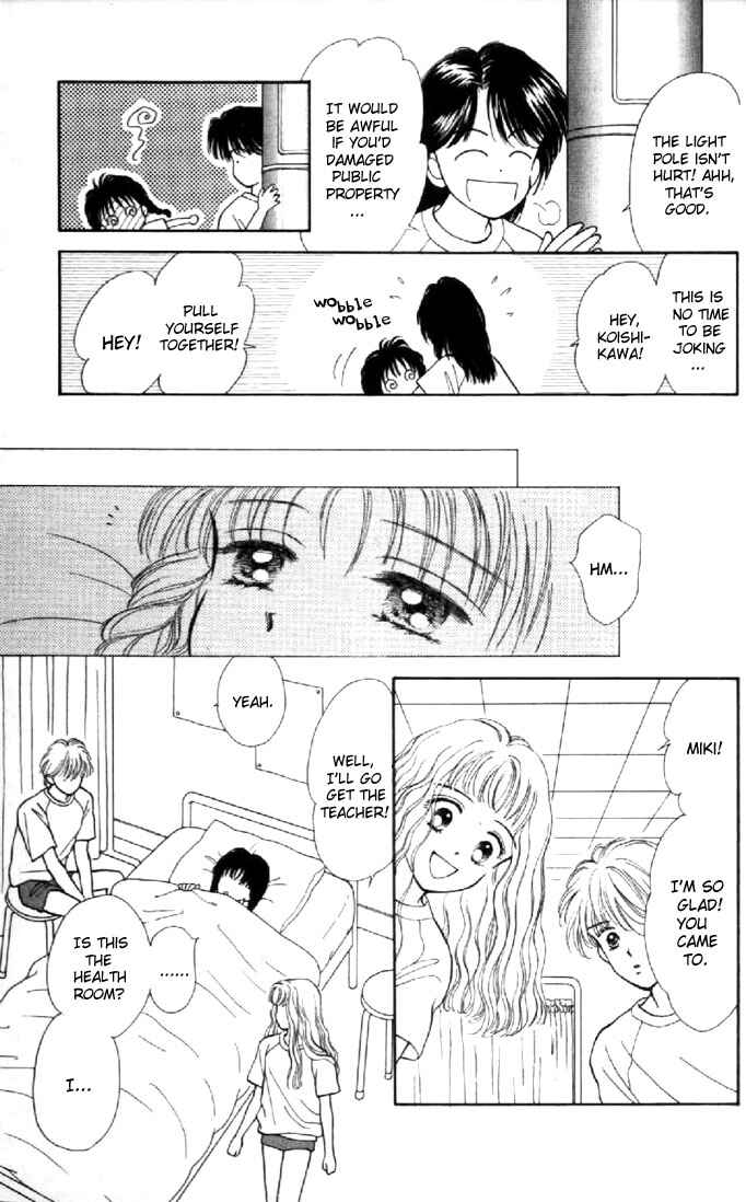 Page 29 Chapter 15 Marmalade Boy