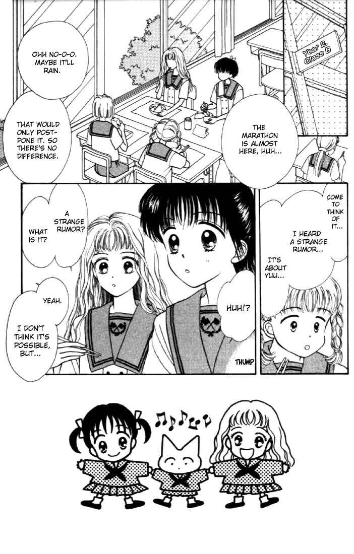 Page 5 Chapter 15 Marmalade Boy