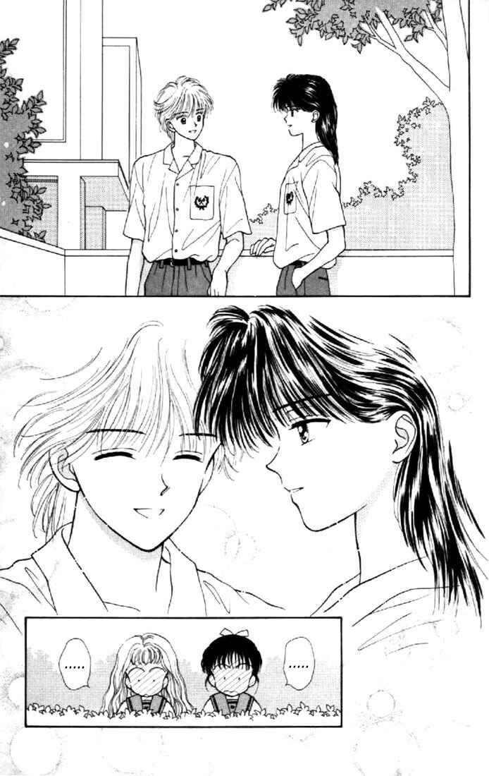 Page 7 Chapter 15 Marmalade Boy