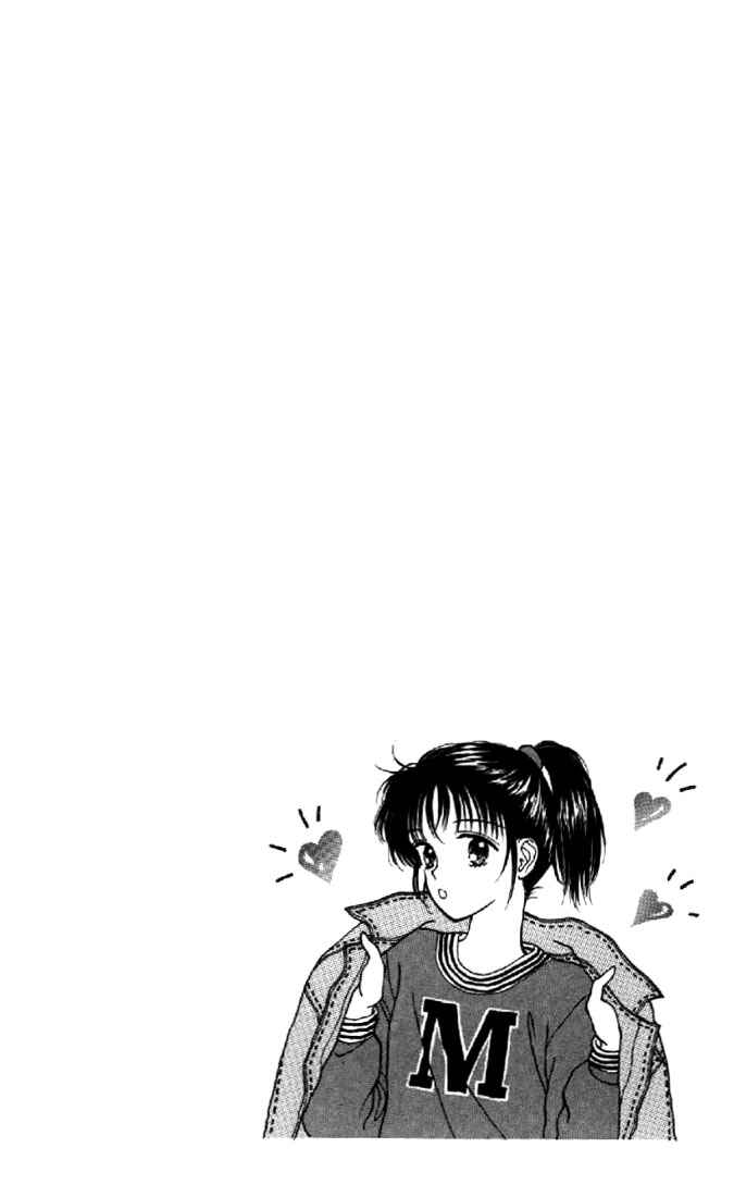 Page 1 Chapter 2 Marmalade Boy
