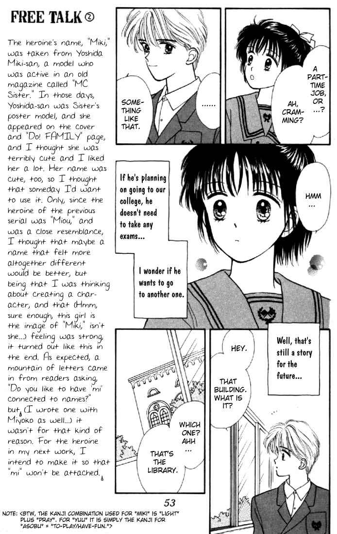Page 10 Chapter 2 Marmalade Boy