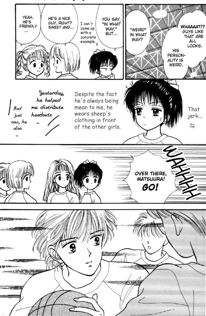 Page 14 Chapter 2 Marmalade Boy