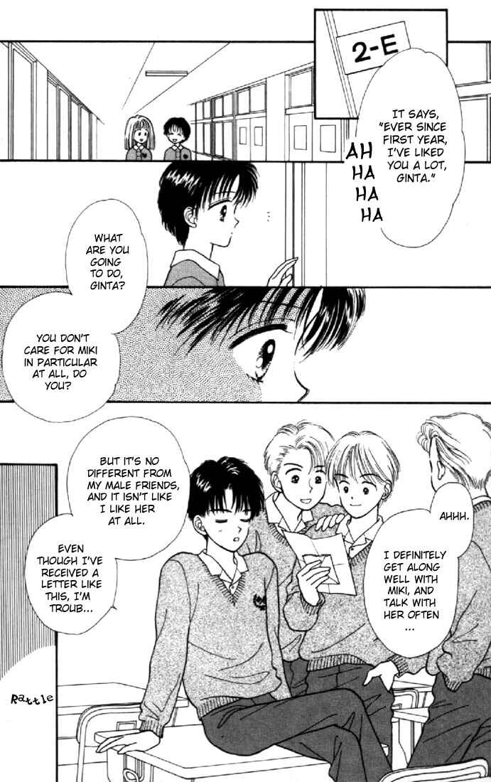 Page 25 Chapter 2 Marmalade Boy