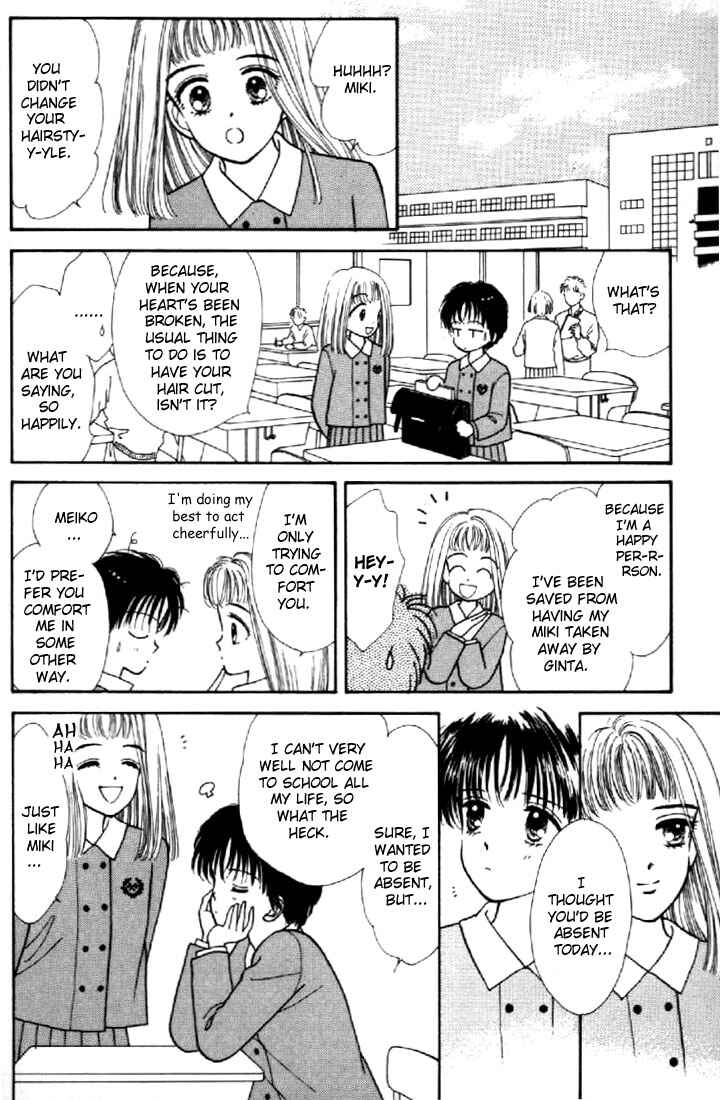 Page 29 Chapter 2 Marmalade Boy
