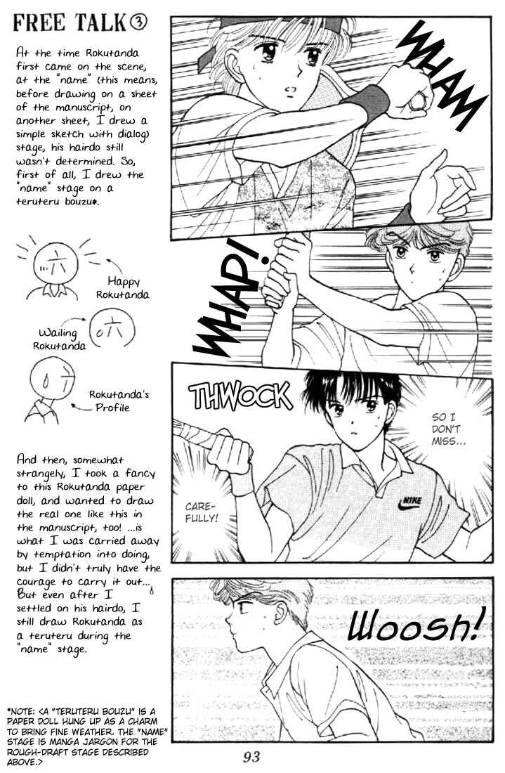 Page 10 Chapter 8 Marmalade Boy