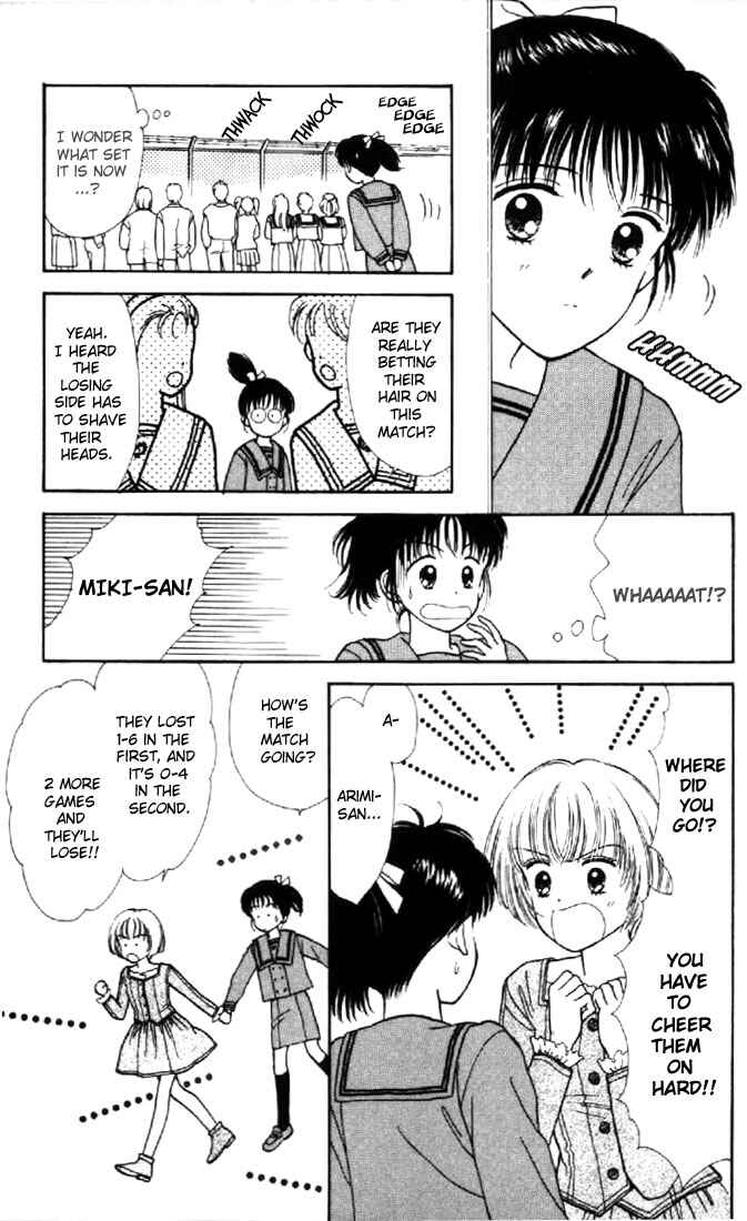 Page 12 Chapter 8 Marmalade Boy