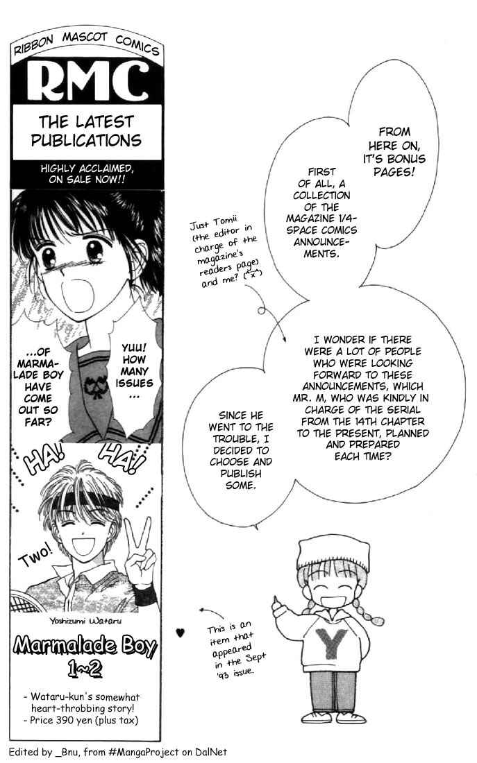 Page 1 Chapter 40 Marmalade Boy