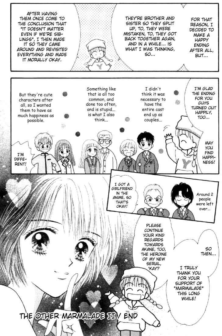 Page 15 Chapter 40 Marmalade Boy