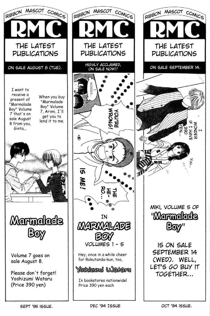 Page 3 Chapter 40 Marmalade Boy