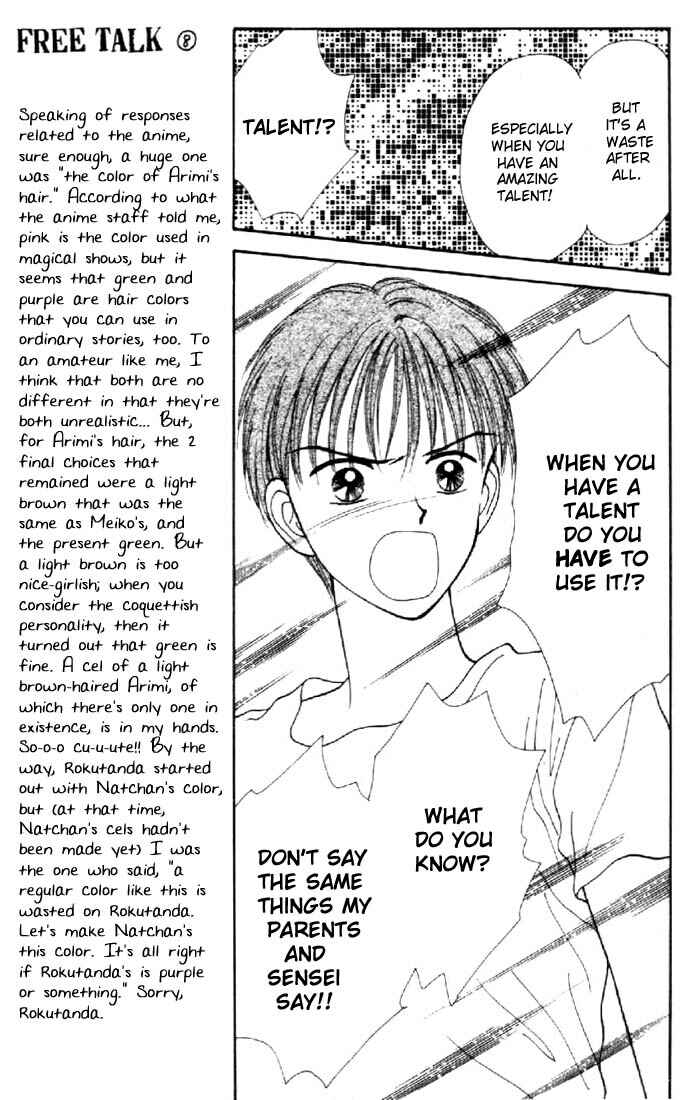 Page 17 Chapter 27 Marmalade Boy