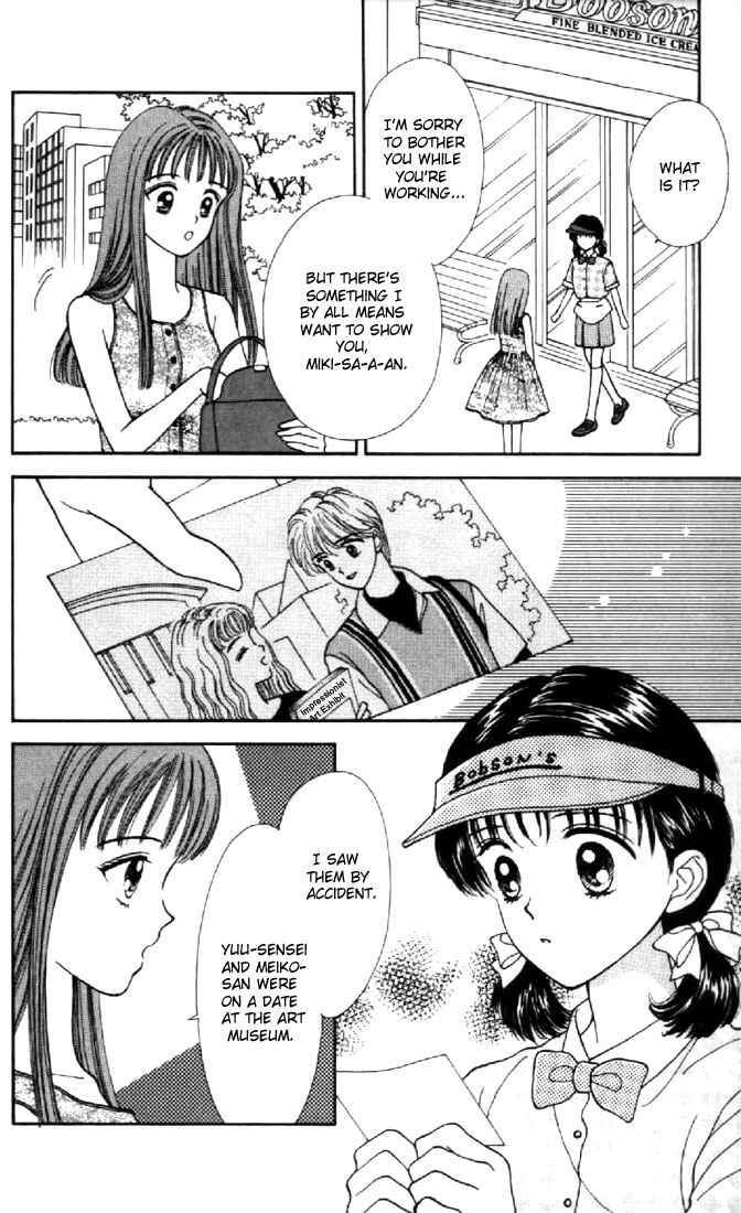 Page 22 Chapter 27 Marmalade Boy