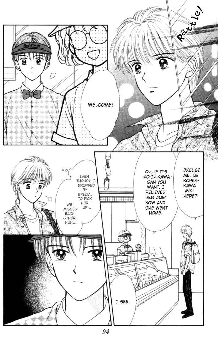 Page 24 Chapter 27 Marmalade Boy