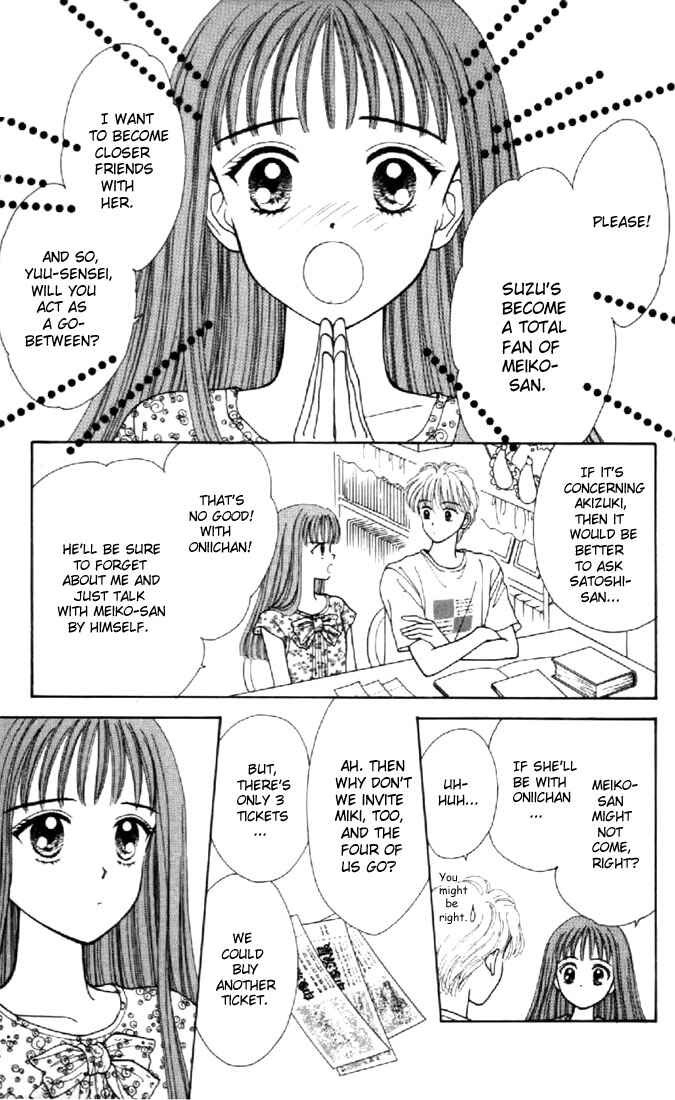 Page 7 Chapter 27 Marmalade Boy