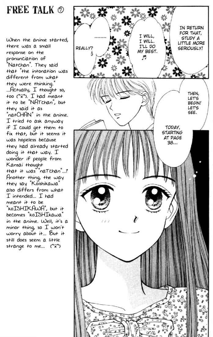 Page 9 Chapter 27 Marmalade Boy