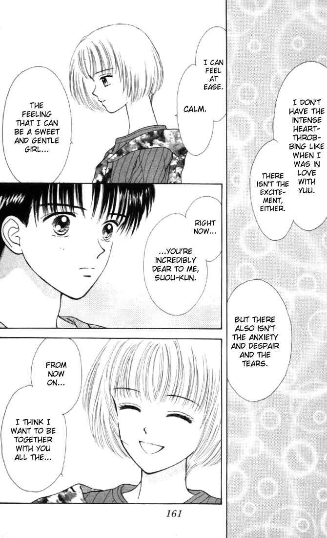 Page 19 Chapter 29 Marmalade Boy