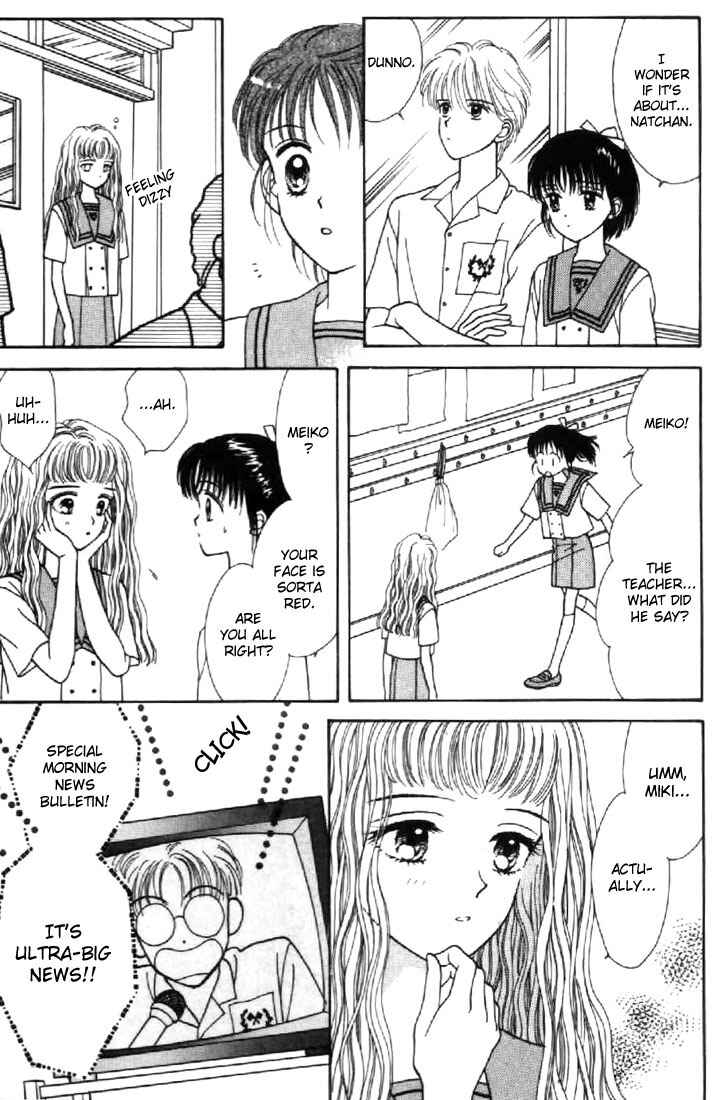 Page 3 Chapter 29 Marmalade Boy