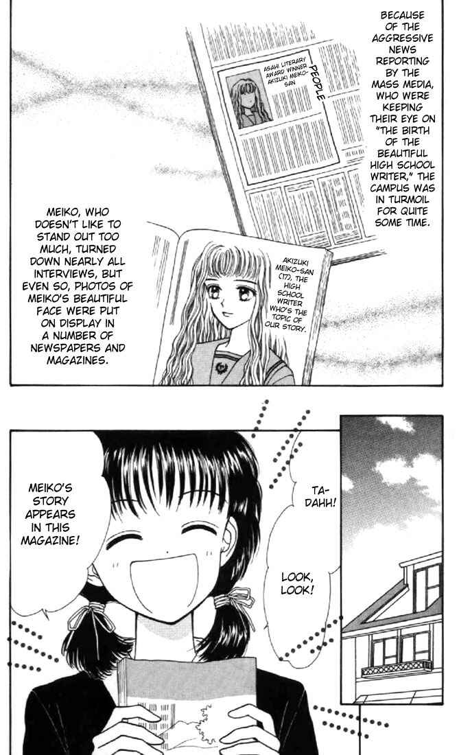 Page 6 Chapter 29 Marmalade Boy