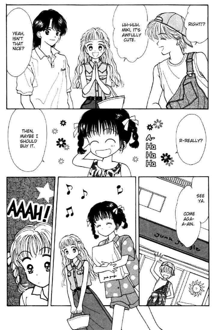 Page 12 Chapter 16 Marmalade Boy