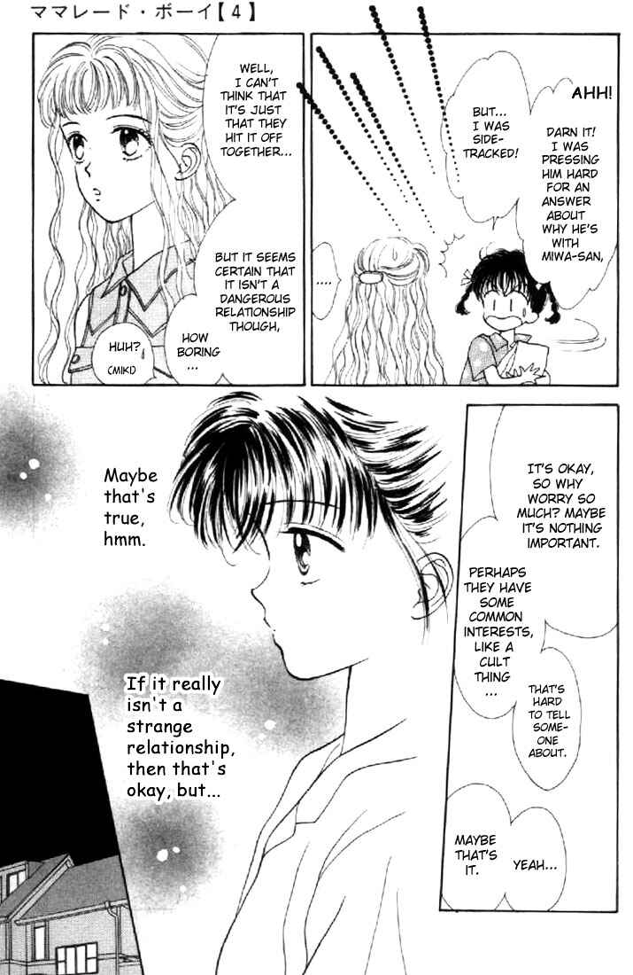Page 13 Chapter 16 Marmalade Boy