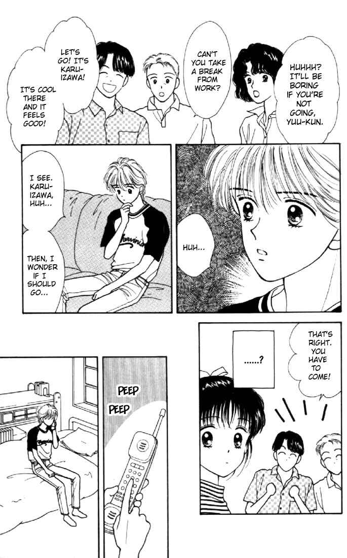Page 15 Chapter 16 Marmalade Boy