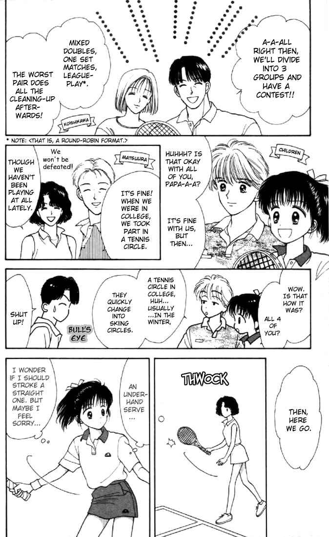 Page 18 Chapter 16 Marmalade Boy