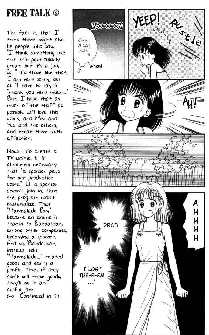Page 25 Chapter 16 Marmalade Boy