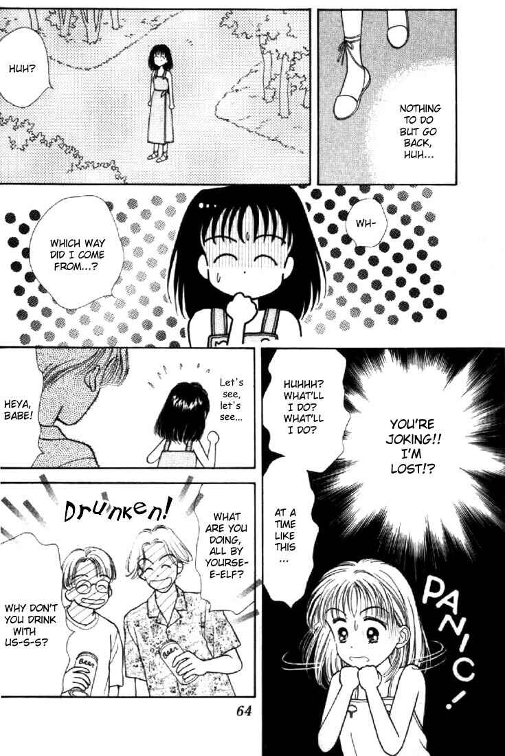 Page 26 Chapter 16 Marmalade Boy