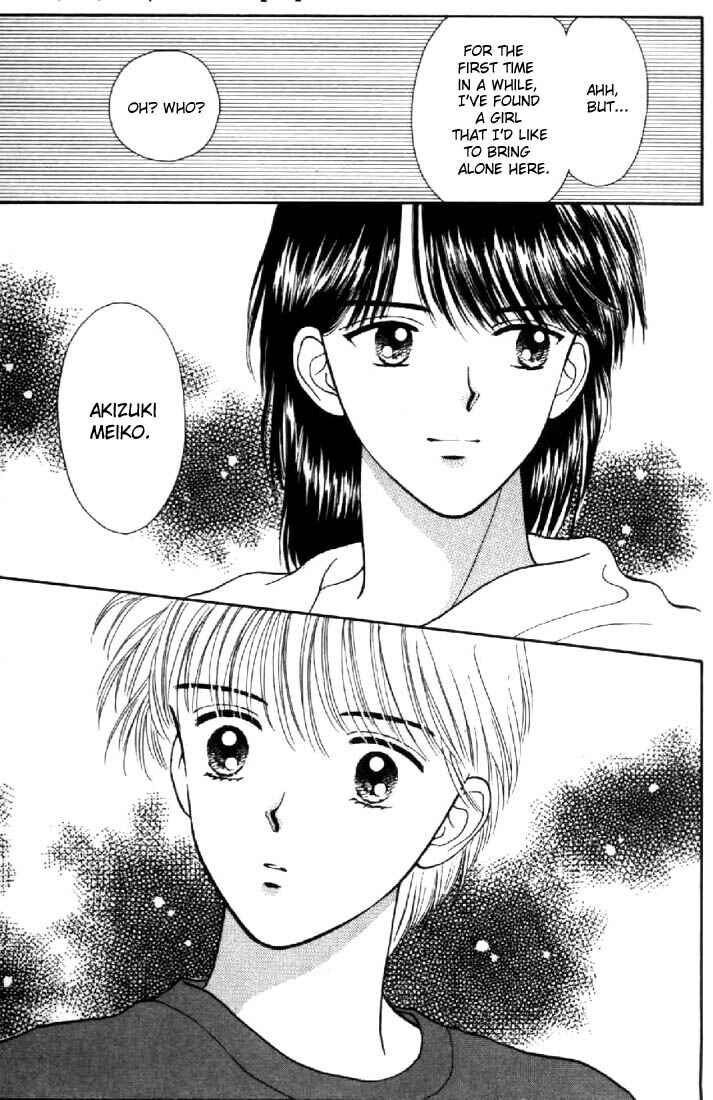 Page 31 Chapter 16 Marmalade Boy
