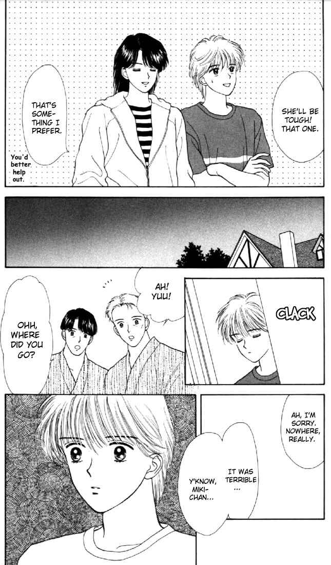 Page 32 Chapter 16 Marmalade Boy