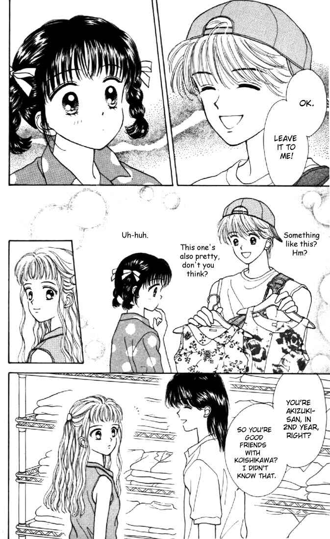 Page 6 Chapter 16 Marmalade Boy