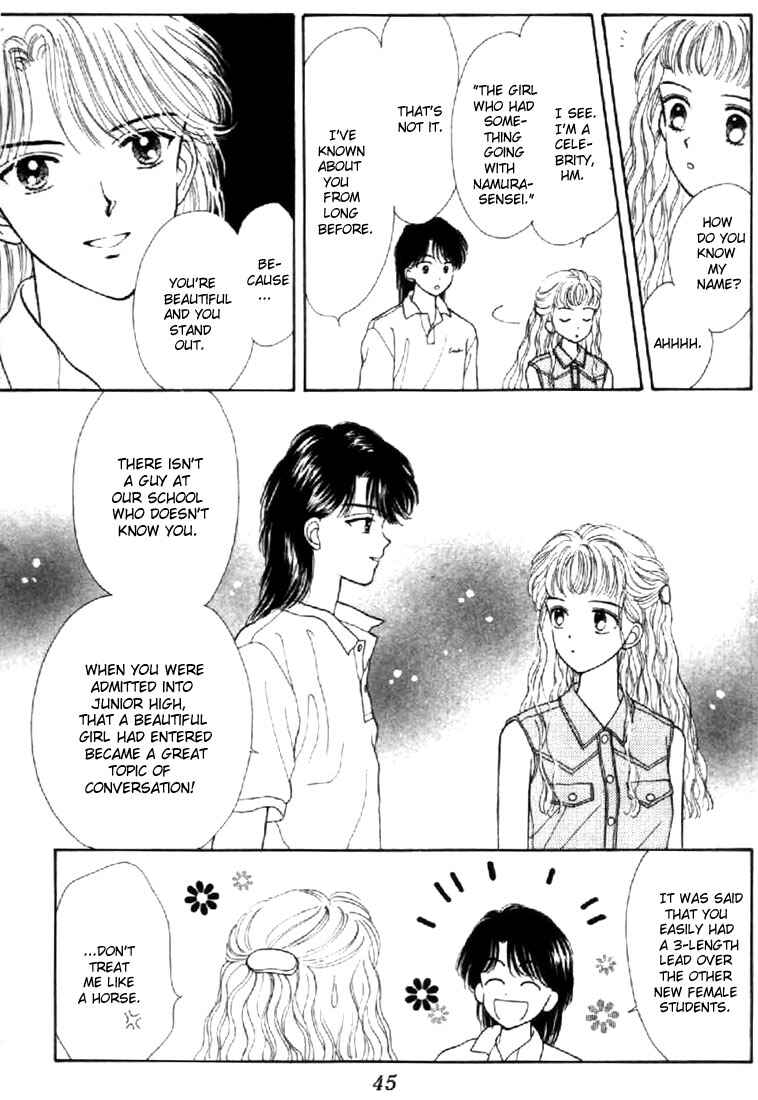 Page 7 Chapter 16 Marmalade Boy
