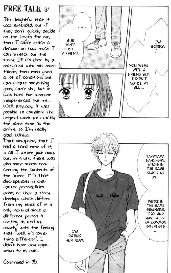 Page 15 Chapter 36 Marmalade Boy